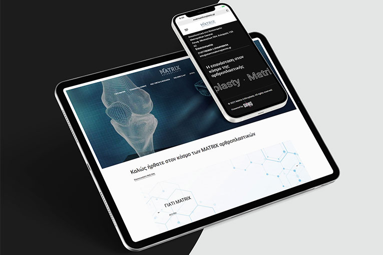 Κατασκευή Website & e-Shop