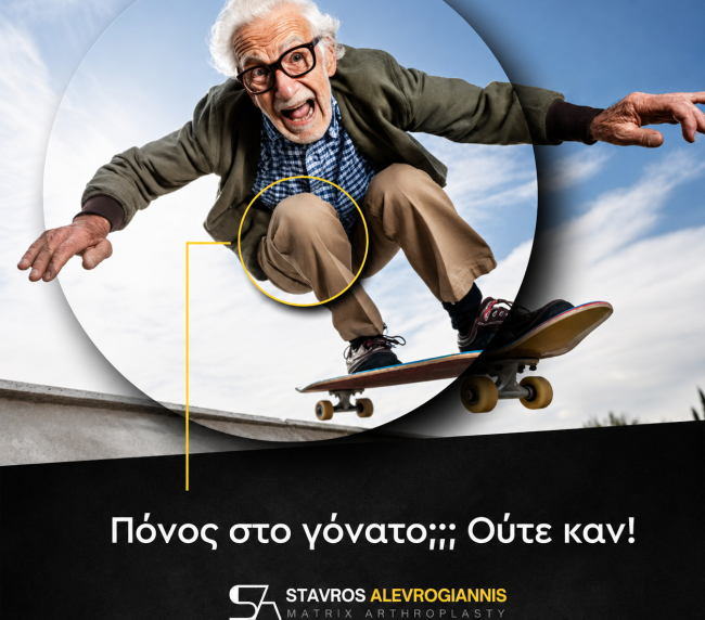 Product Digital